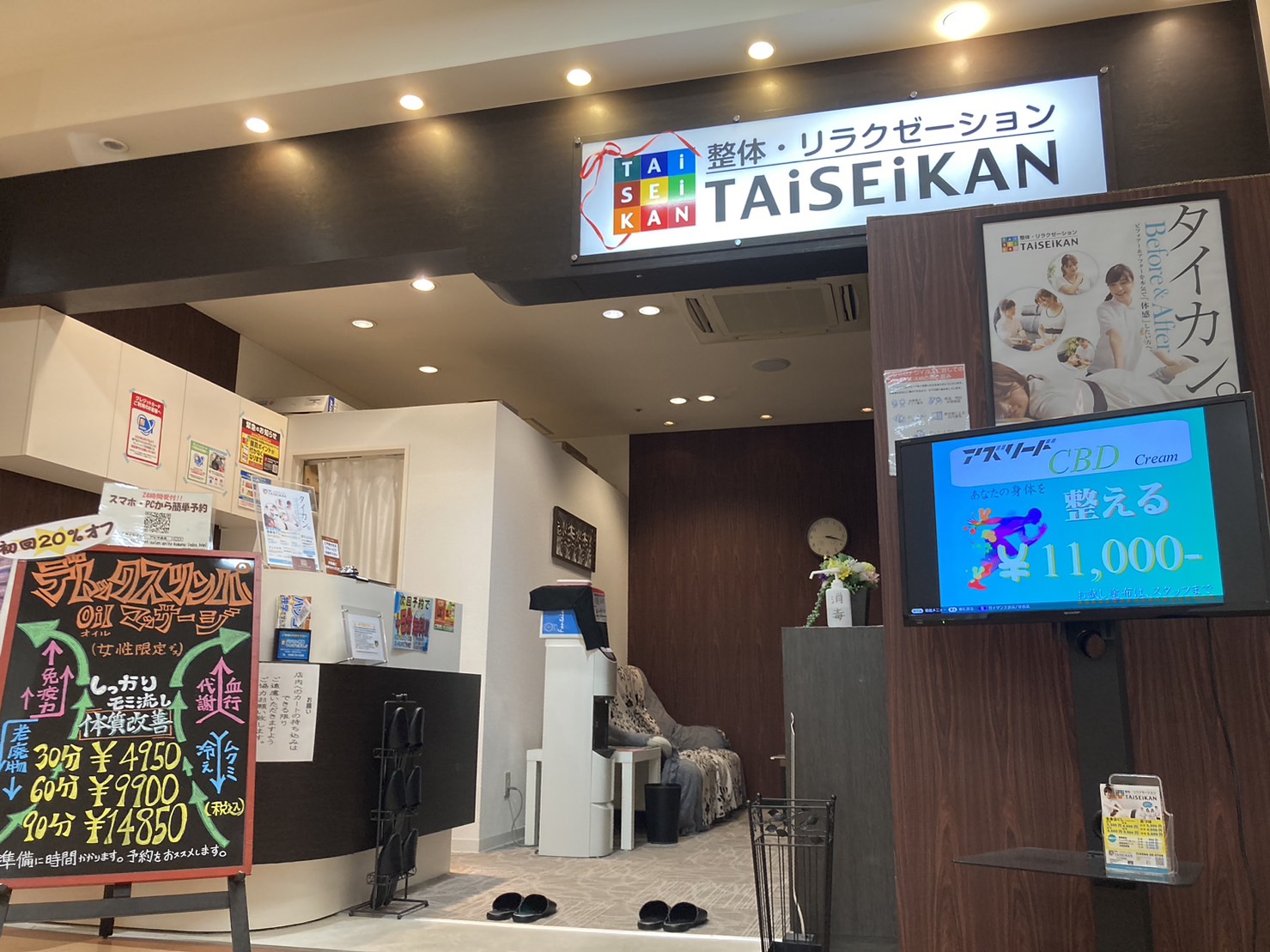 さらっと赤汁　販売スタート！