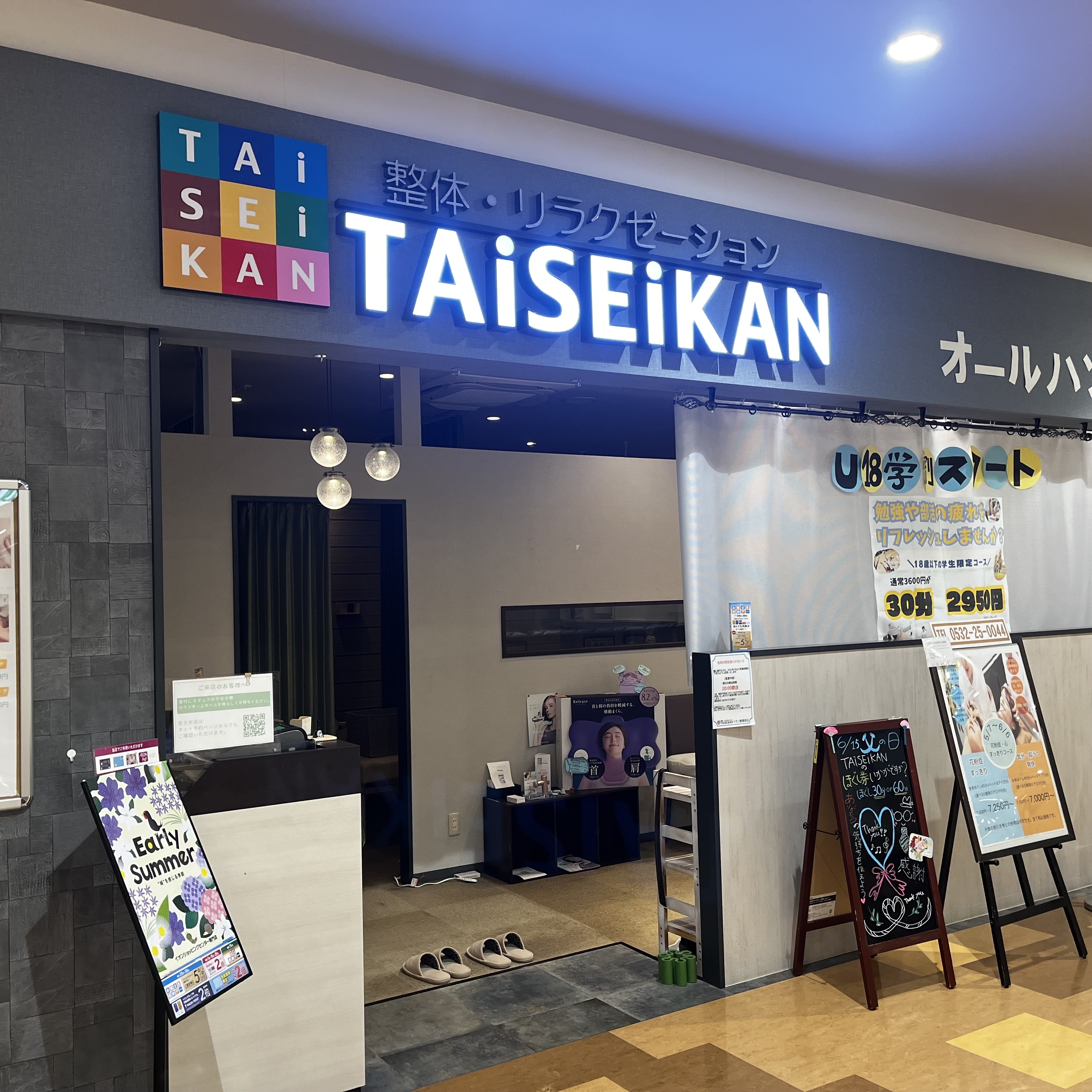 さらっと赤汁　販売スタート！