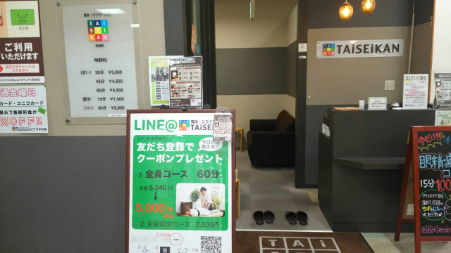 さらっと赤汁　販売スタート！