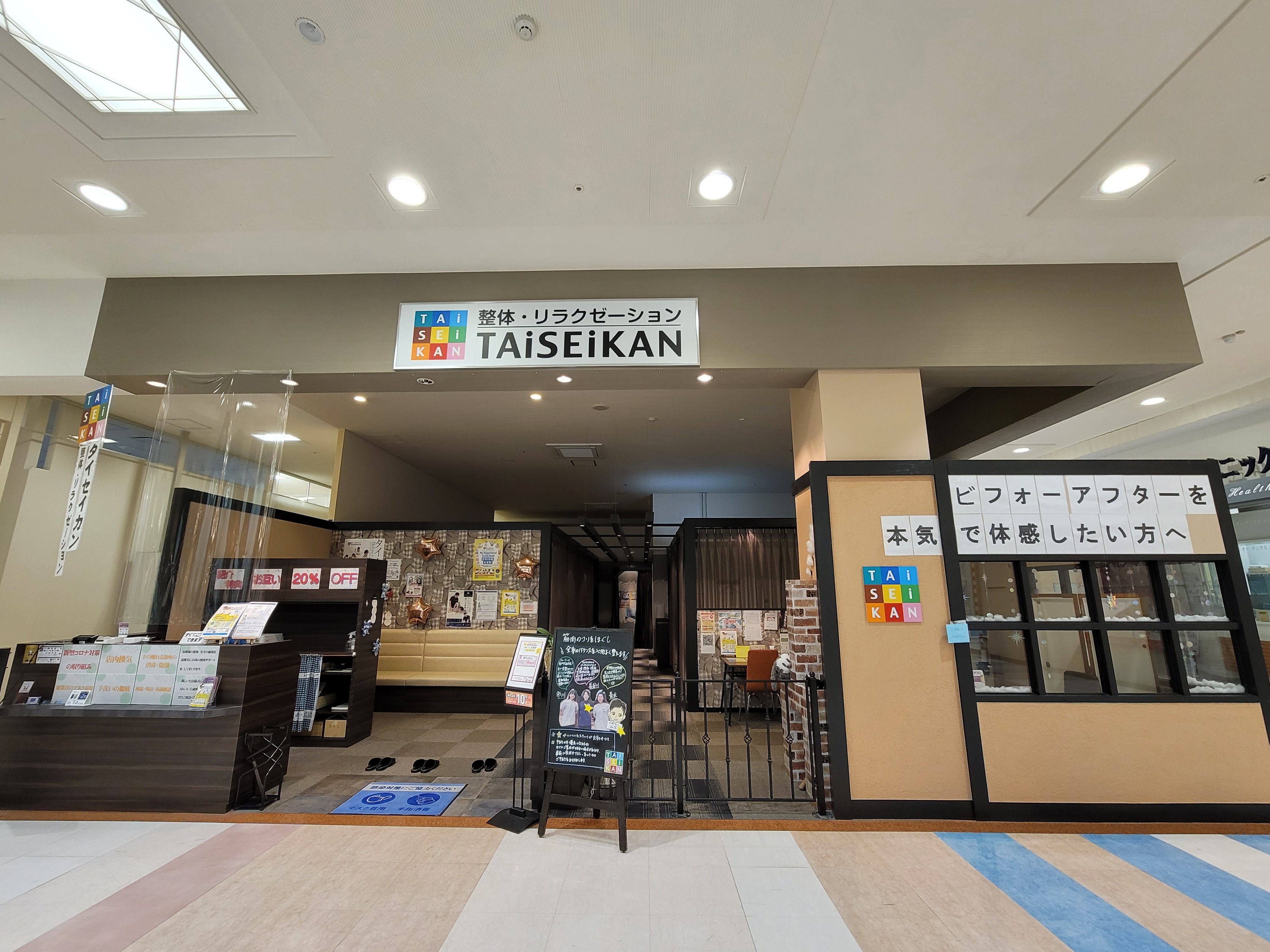 さらっと赤汁　販売スタート！