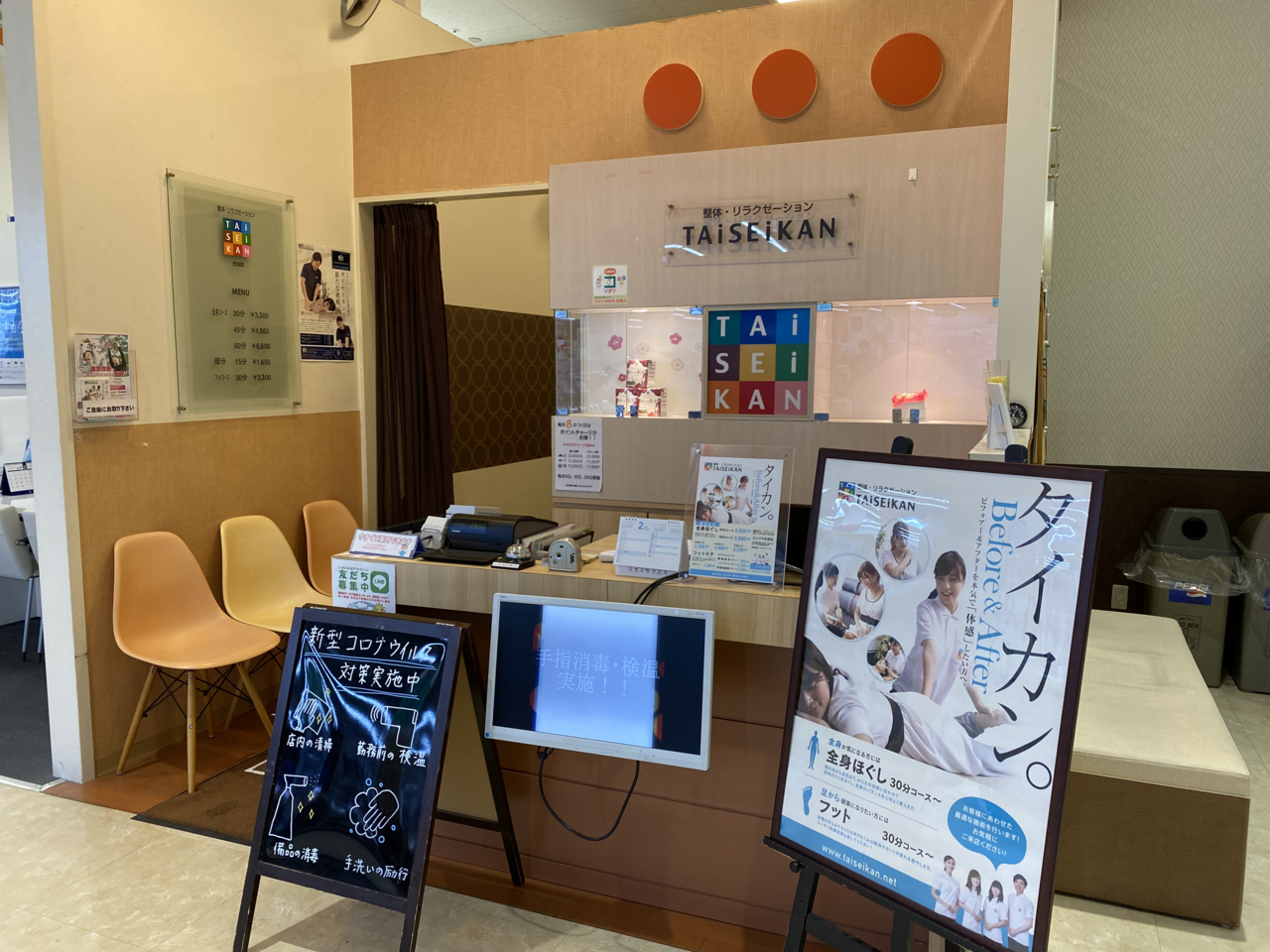 さらっと赤汁　販売スタート！